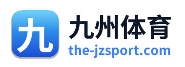 九州体育